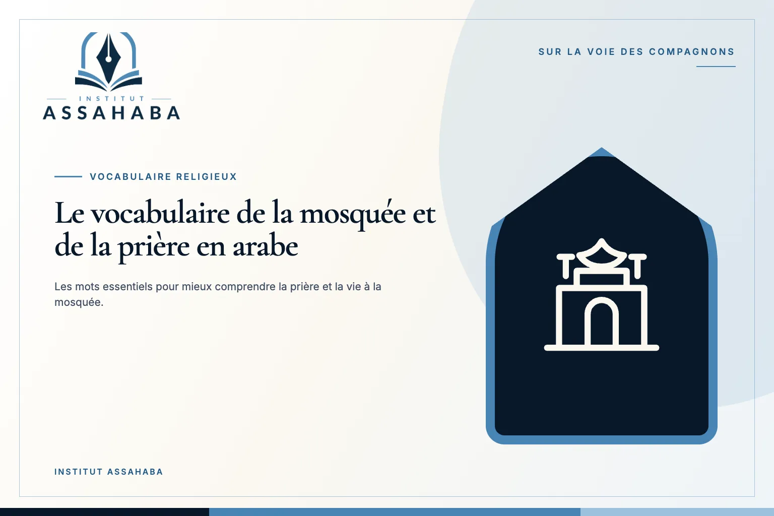 Le vocabulaire de la mosquée et de la prière en arabe