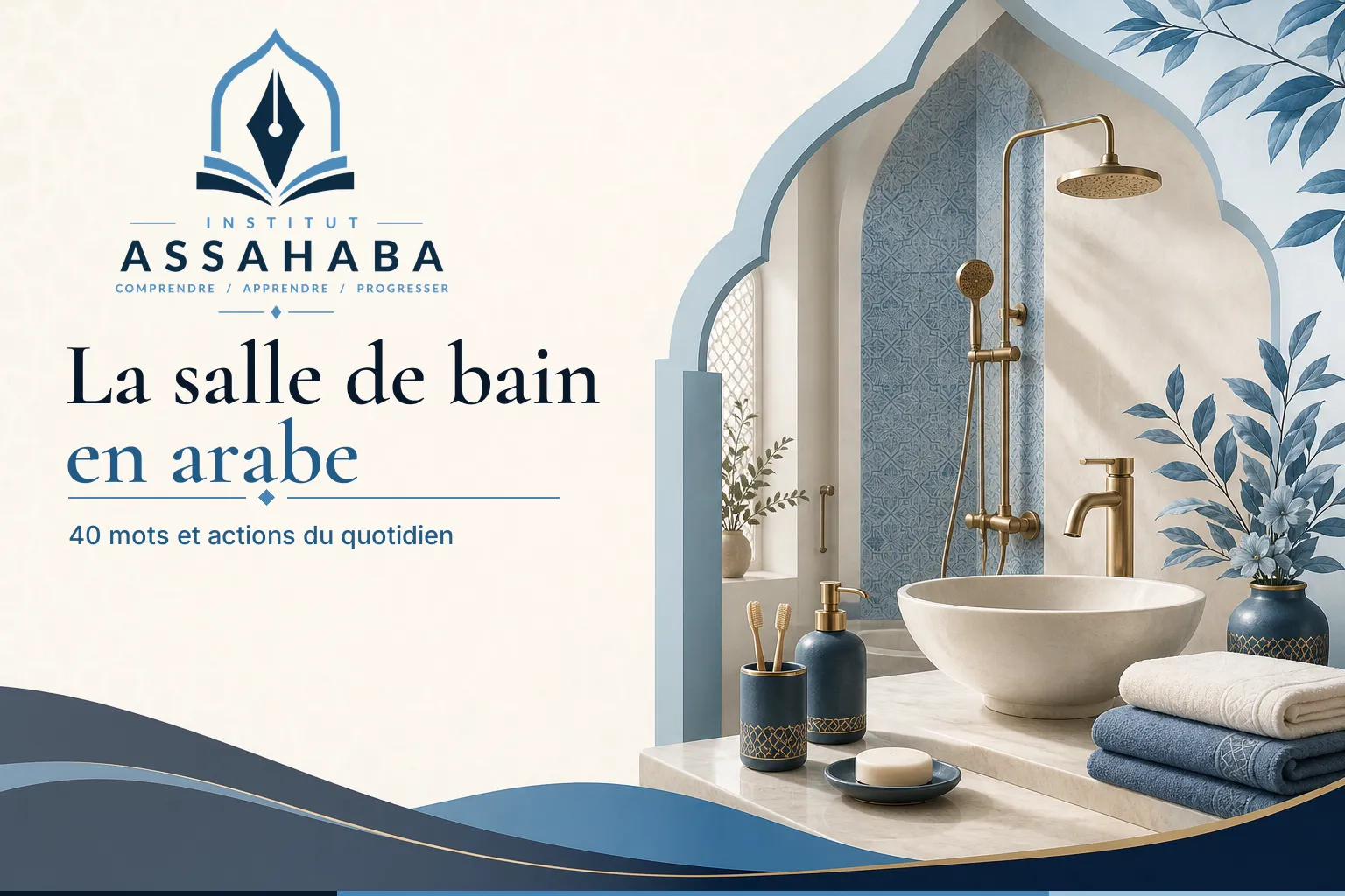 La salle de bain en arabe : 40 mots et actions du quotidien
