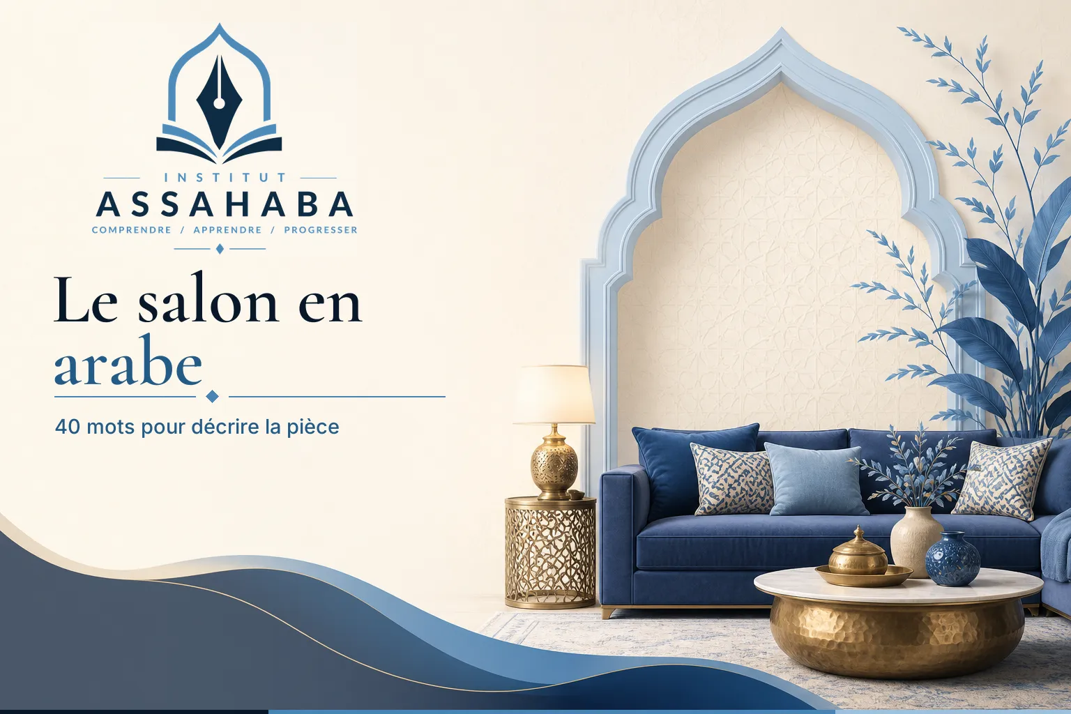 Le salon en arabe : 40 mots pour décrire la pièce