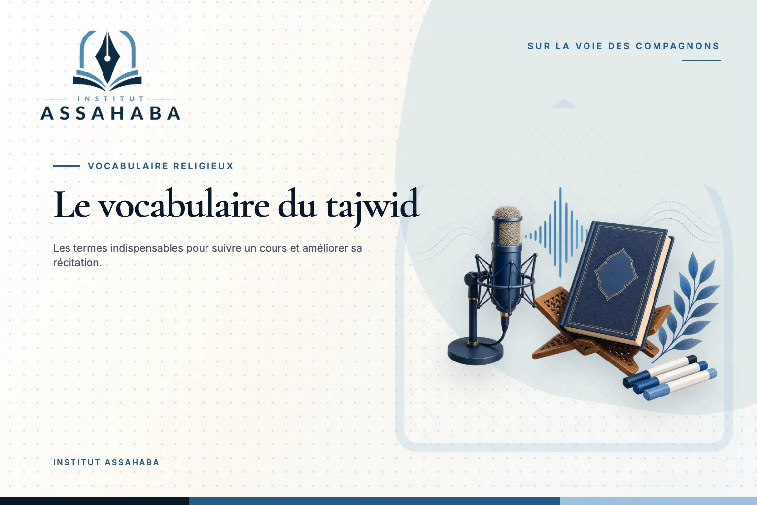 Couverture Institut Assahaba sur le vocabulaire du tajwid, avec le mot arabe التَّجْوِيد